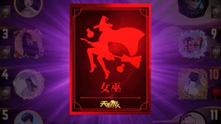 红色的诱惑