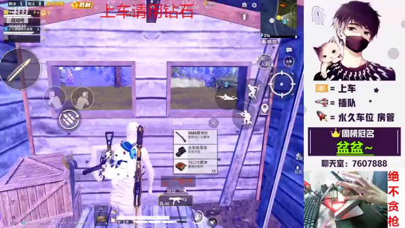 【2022-05-07 18点场】是猴子不是Monkey：最近喜欢上了一个叫夏啵的姑凉
