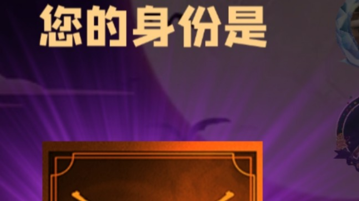 石像鬼枪牌