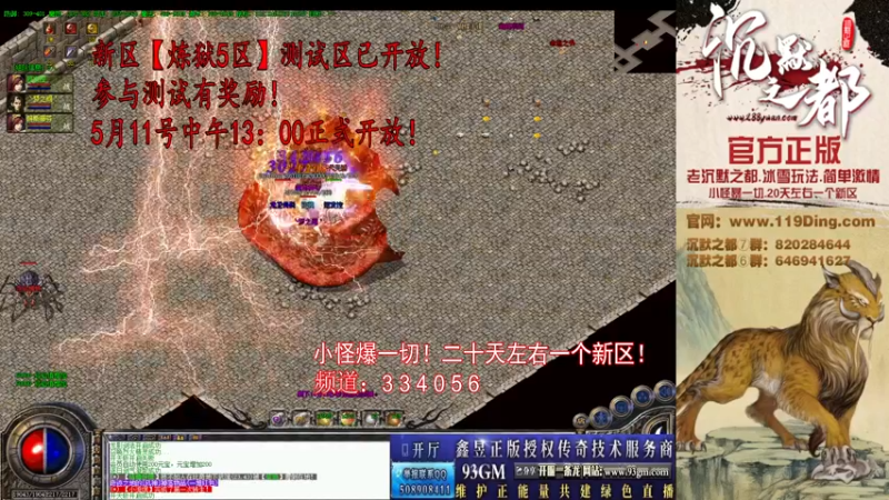 【2022-05-09 15点场】沉默的牧神：沉默之都，小怪爆一切！