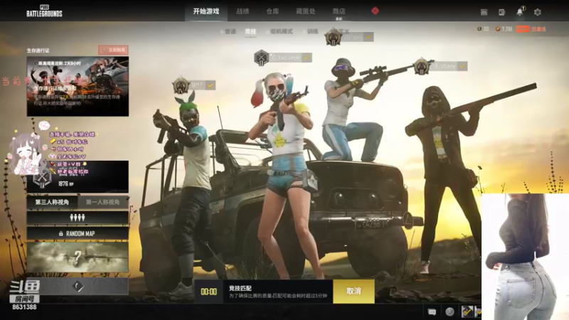【2022-05-09 00点场】憨憨御姐小阿瑶：御姐 要不要