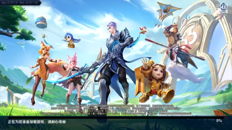 【2022-05-10 18点场】心人zZ：2160冲巅峰前十