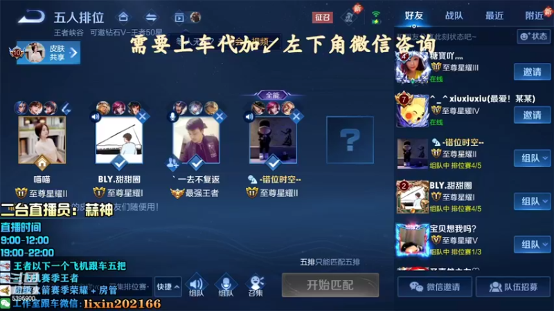 【2022-05-10 00点场】A老回：有车位 核弹流诸葛亮嘎嘎乱杀