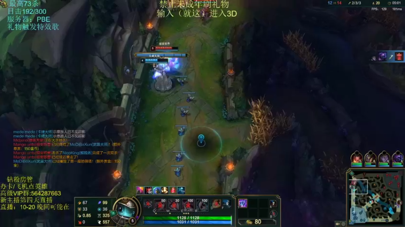 【2022-05-08 23点场】小阿超ccc：无限火力！国一无限乱斗王！