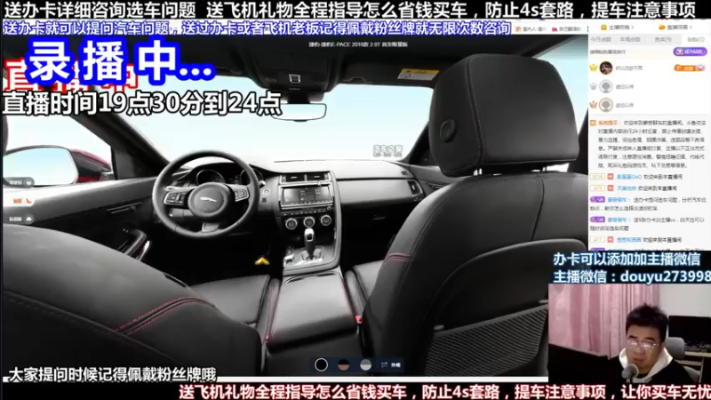 【2022-05-10 04点场】蒙奇聊车：斗鱼专业汽车主播  蒙奇聊车