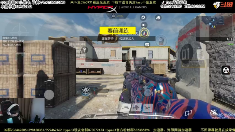 使命召唤手游2022-05-08 21-31录像