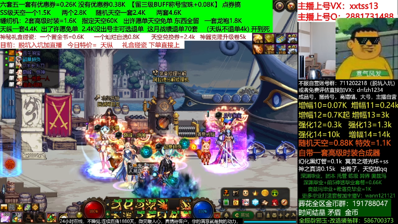 【DNF】今日不服的精彩时刻 20220510 10点场