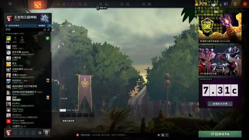 【2022-05-10 07点场】叁肆叁肆：凯瑞王！！