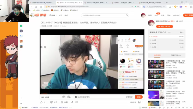 【2022-05-10 01点场】最强皇童王丽农：洗心革面，重新做人！正能量从我做起！