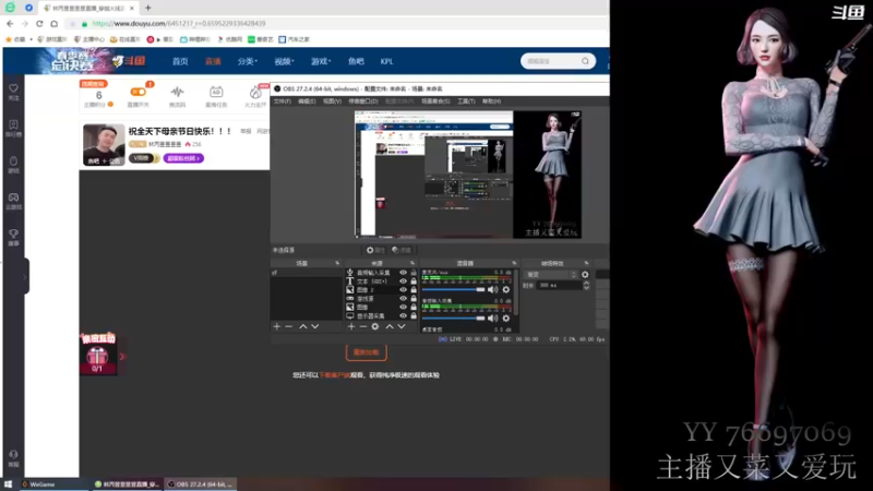 【2022-05-08 11点场】林丙昱昱昱昱：祝全天下母亲节日快乐！！！