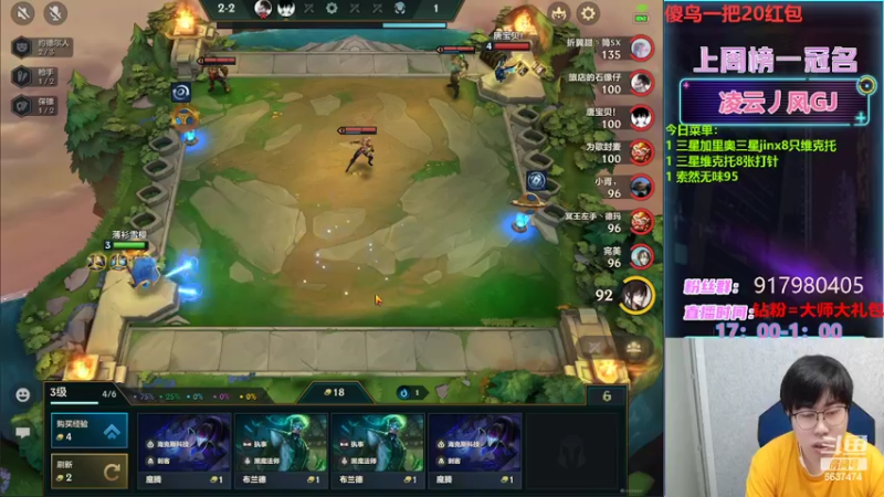 【2022-05-09 18点场】Xs雲烬：你也能学会的三星五费玩法