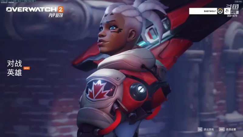 【2022-05-09 19点场】陌陌孖然：守望2，铁拳强度如何