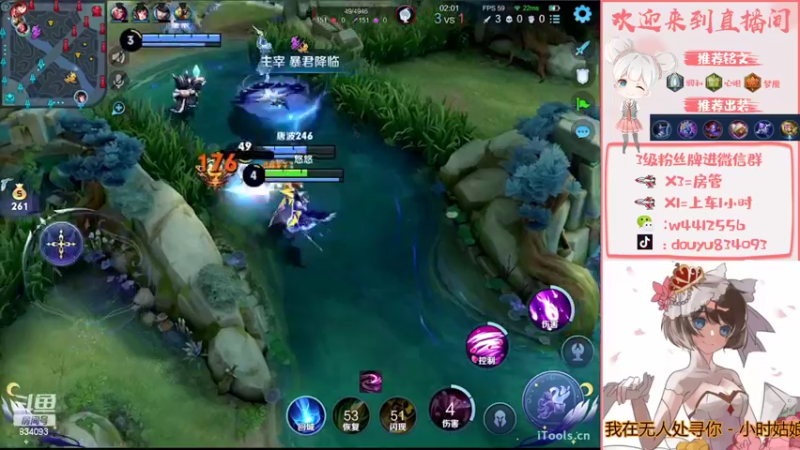 【2022-05-10 21点场】小飞Avery：小乔增强 那个懒人它回来了