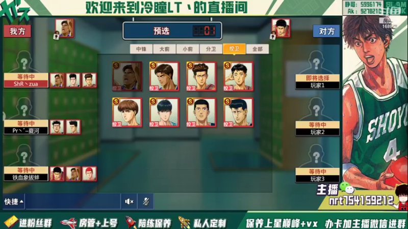 【2022-05-09 19点场】冷瞳LT丶：祝各位五一快乐！