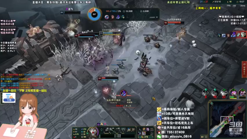 【2022-05-09 20点场】妙音or奶斯：妙音：关注免费上车❤黑色玫瑰