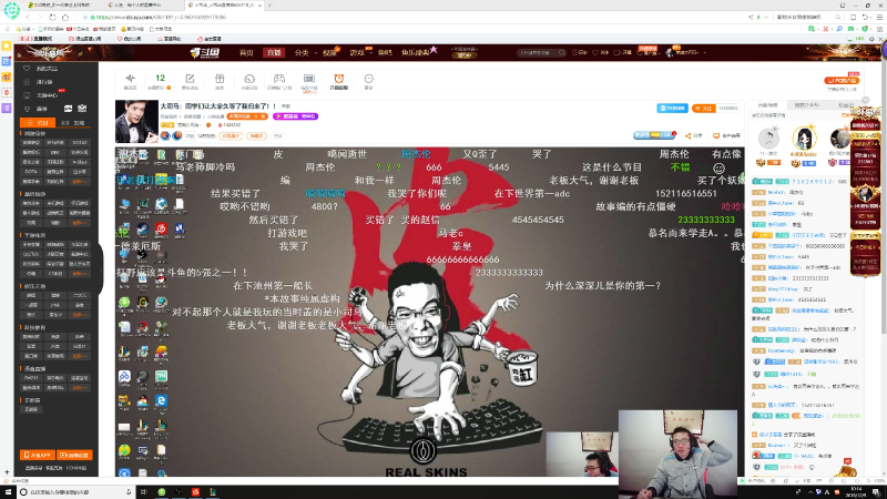 【英雄联盟】芜湖大司马丶的精彩时刻 20220510 13点场