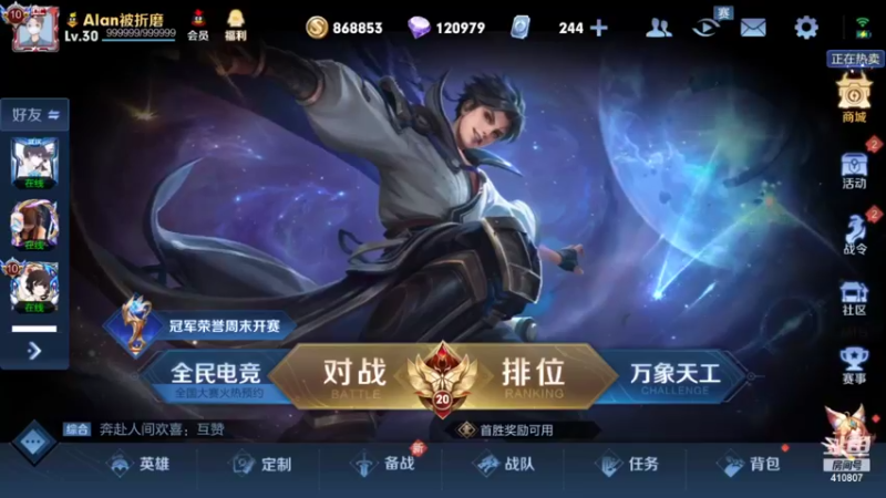 【2022-05-10 18点场】eStarProAlan：Alan：冠军之夜活动