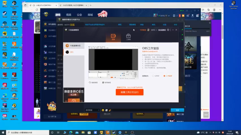 【2022-05-08 15点场】SAYA丶J：纯纯逆天哥的直播间