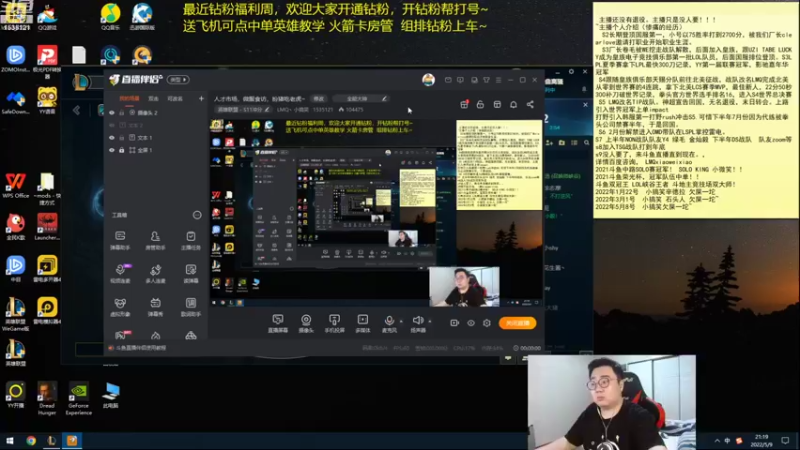 【2022-05-09 21点场】LMQ丶小搞笑：人才市场，微服食访，扮猪吃老虎~