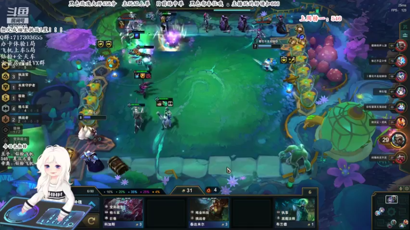 【2022-05-10 23点场】苏宛儿丶：宛儿✽双倍亲密度~