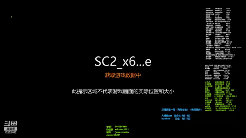 【2022-05-09 14点场】xcluster：星际酒馆，回归，日常测试服