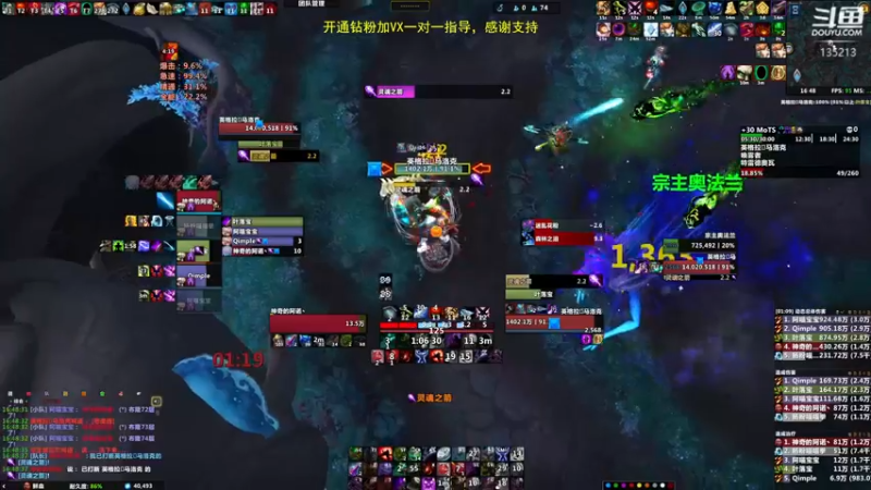 【2022-05-09 16点场】神奇的阿诺：剑在人在DKT