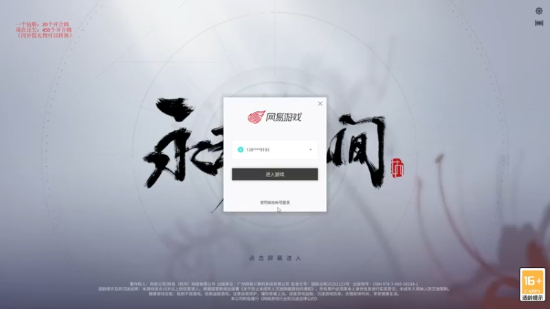 【2022-05-10 15点场】海豹zzz：电竞李逵！