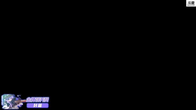 【2022-05-06 16点场】李白白Oo：李白 【夏天啦】