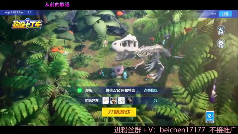 【2022-05-09 20点场】落叶Bm：钻粉用户2.5倍4倍上限