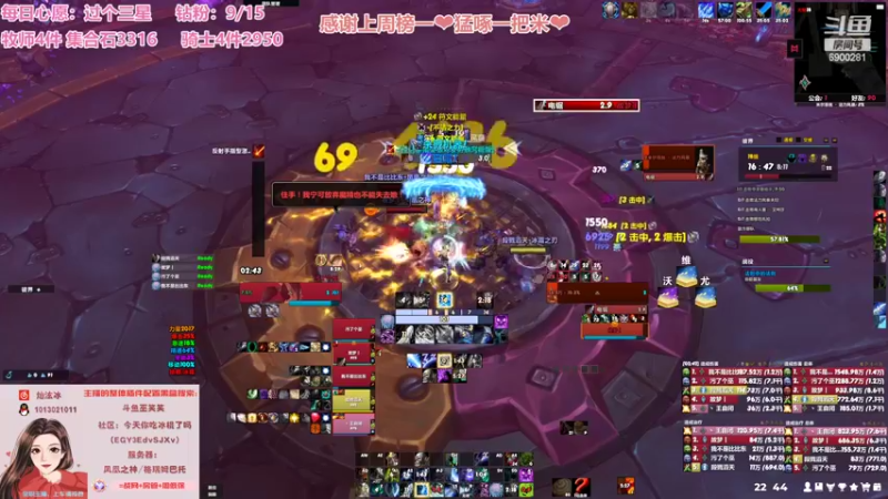 【2022-05-09 22点场】巫笑笑：新手DK小姐姐第七天