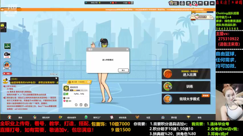 【2022-05-09 20点场】楚楚YJ：首饰又亏了，心碎了！