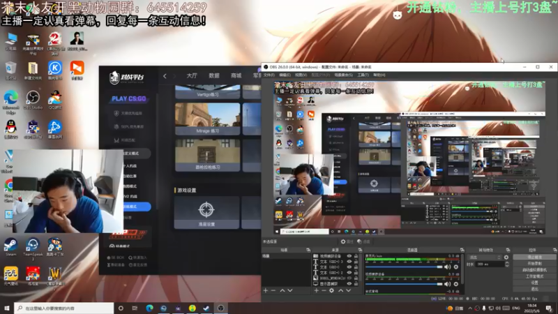 【2022-05-06 18点场】芥末y：【芥末y】上班了，上一休二