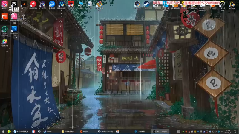 【2022-05-08 17点场】林旧Lin9：回归吃鸡了