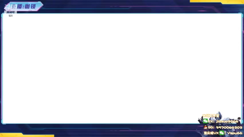 【2022-05-10 19点场】是个枷锁：【枷锁】2150冲巅峰第一