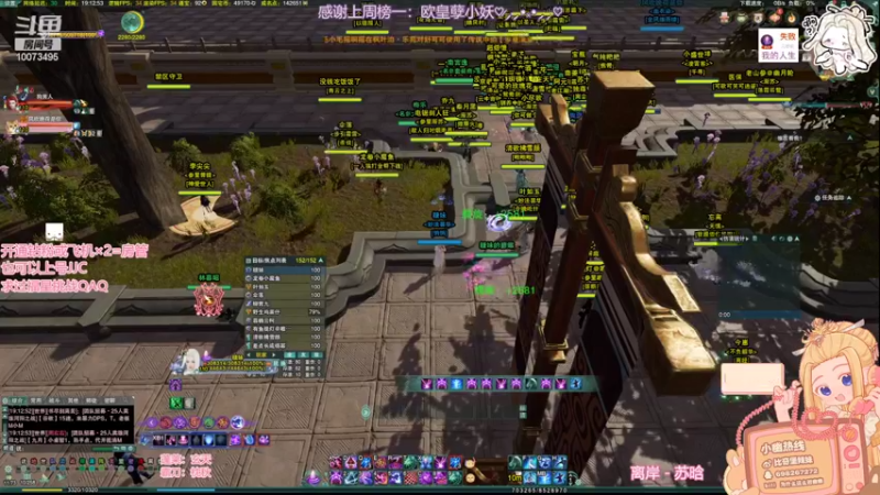 【2022-05-09 19点场】小小幽酱：【蛊幽幽】苍藏毒出击QAQ