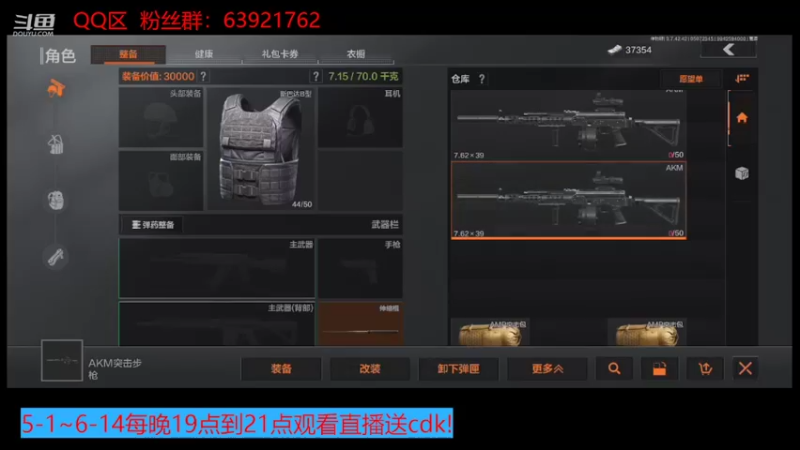 【2022-05-07 23点场】今天还在玩游戏的企鹅：暗区突围赛事直播解说！