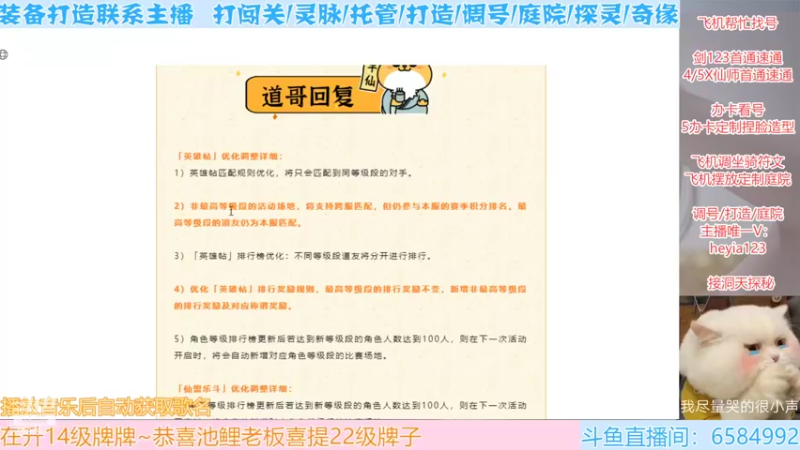 【2022-05-10 22点场】长岛冰茶n：我能看一眼你的腹肌嘛~