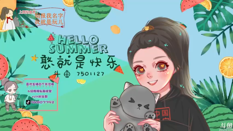 【2022-05-09 15点场】哦呦orz：【小奶团】说出我的优点不然不许走