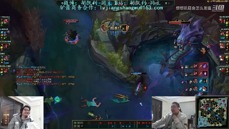 【英雄联盟】洞主丨歌神洞庭湖的精彩时刻 20220510 23点场