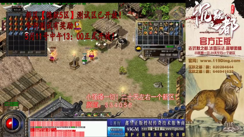 【2022-05-09 11点场】沉默的牧神：沉默之都，小怪爆一切！