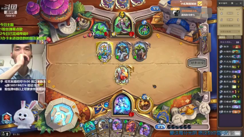 【2022-05-09 21点场】发牌员仅一：直播：标准天梯の残念