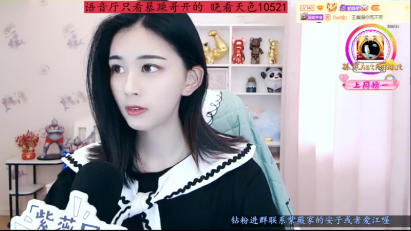 【2022-05-10 15点场】紫薇同学：元气满满欧气满满