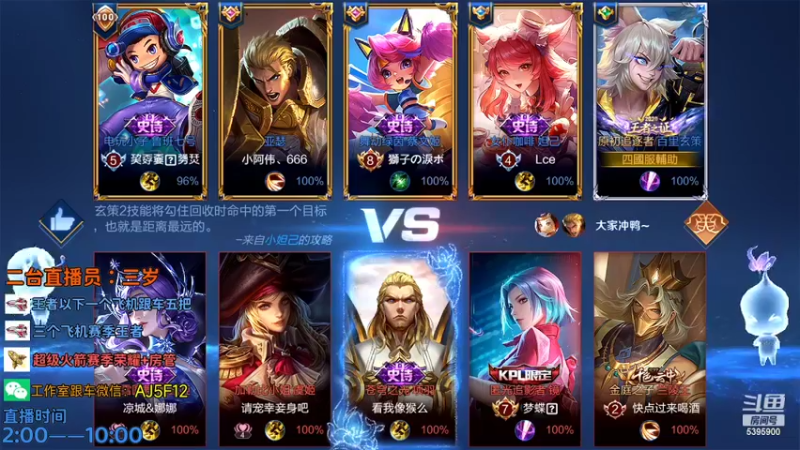 【2022-05-10 04点场】A老回：百段天才打野 职业带粉野王