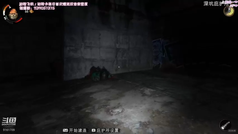 【2022-05-08 23点场】DDD不睡觉：新主播第一天 求关注 9161709