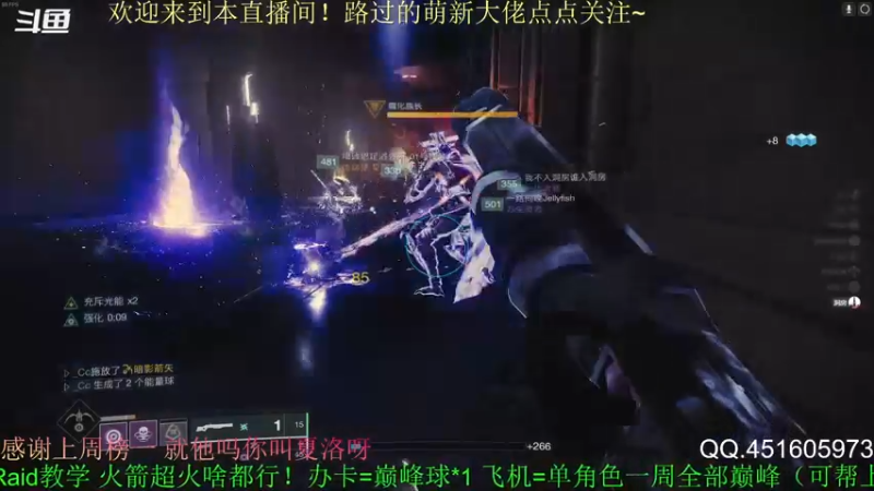 【2022-05-09 22点场】C哥说他不在乎：萌新主播点点关注吧~