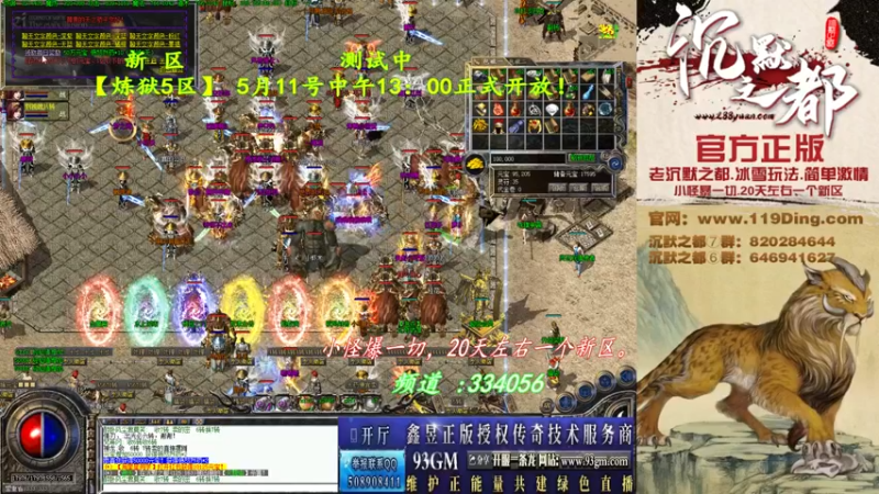【2022-05-10 00点场】沉默的牧神：沉默之都，小怪爆一切！