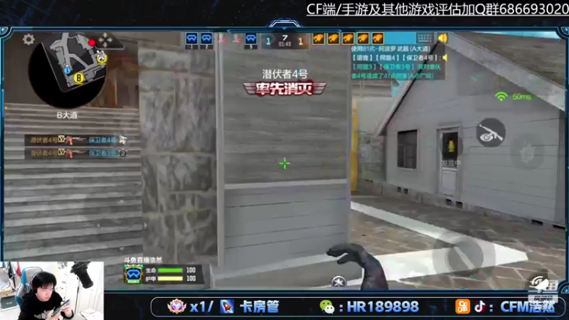 【2022-05-09 23点场】HR浩然Ayo：浩然：癫疯上个前十