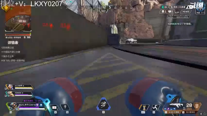 【2022-05-09 19点场】李开心207：复健第四天~