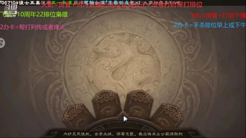 【2022-05-10 10点场】断梦花开到黎明：欢迎各位排位列传烽火斗地主