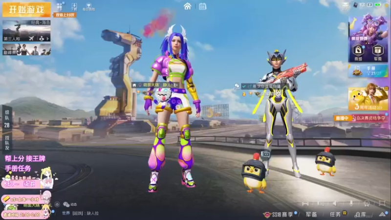 【2022-05-08 20点场】小妖静兒：娱乐小妖精，帮上王牌哟